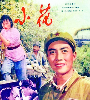 教育部学历证书电子备案表是什么